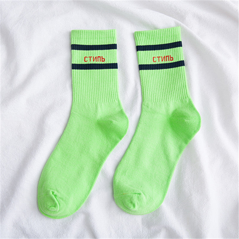 Tube socks two bar letters casual tide socks - SARAH SOCKS