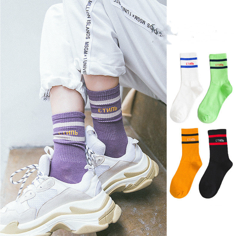Tube socks two bar letters casual tide socks - SARAH SOCKS