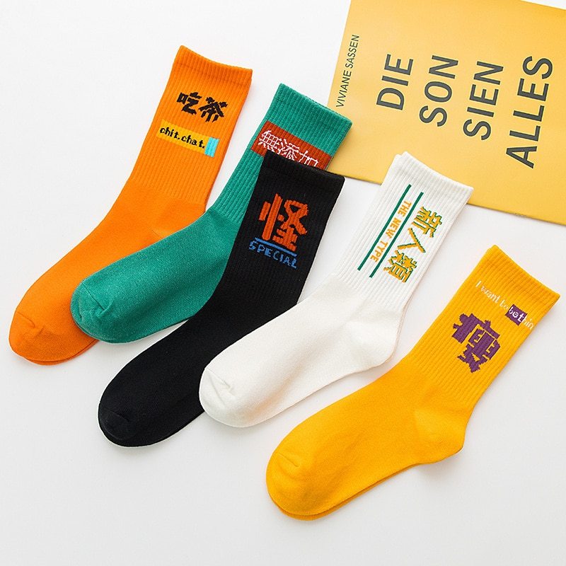 Skateboard Hip Hop Socks - SARAH SOCKS