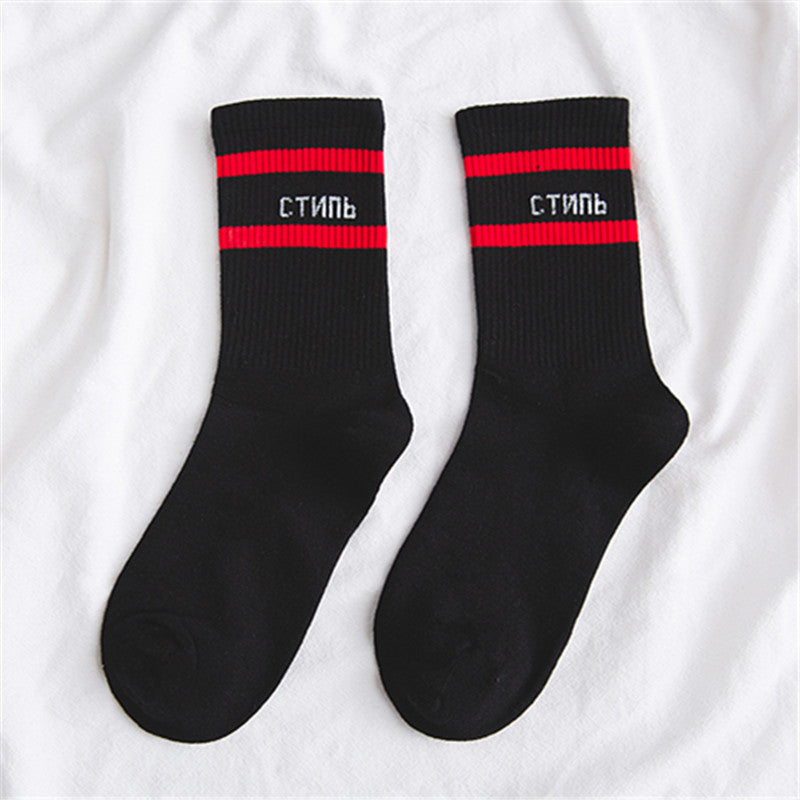 Tube socks two bar letters casual tide socks - SARAH SOCKS