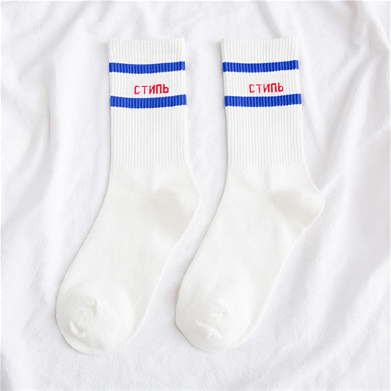 Tube socks two bar letters casual tide socks - SARAH SOCKS