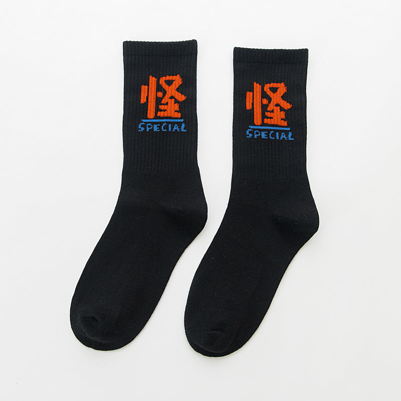 Skateboard Hip Hop Socks - SARAH SOCKS
