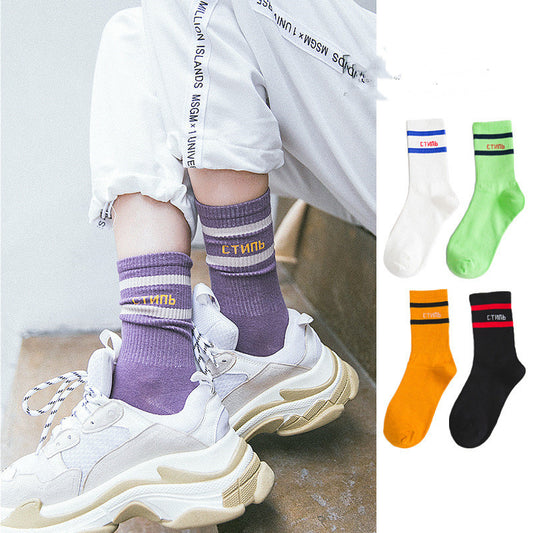 Tube socks two bar letters casual tide socks - SARAH SOCKS