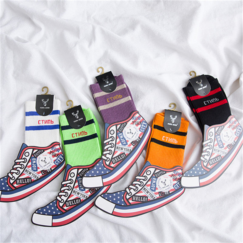 Tube socks two bar letters casual tide socks - SARAH SOCKS