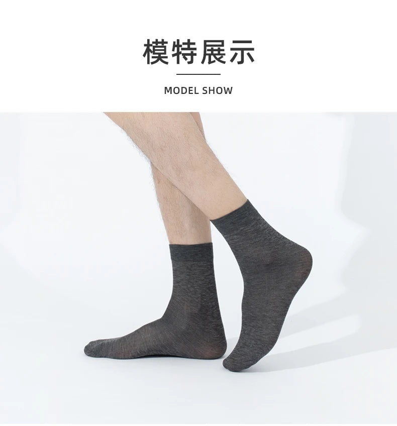 DAVID ( 40pcs Socks for Men Summer)