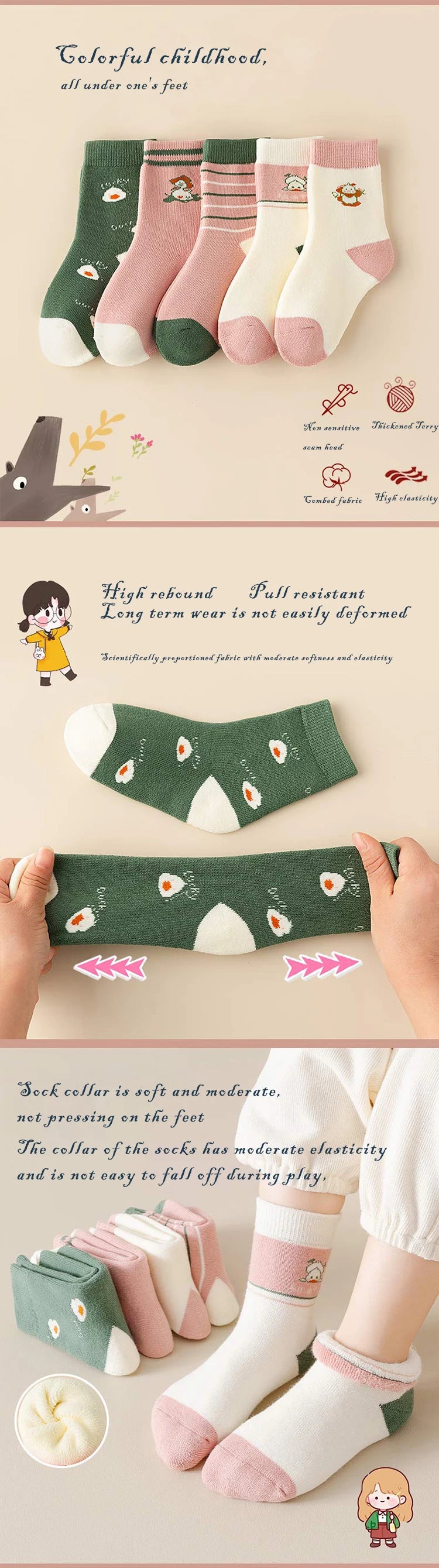 JADE ( 5Pairs 1-14Years Winter Terry Socks for Children)